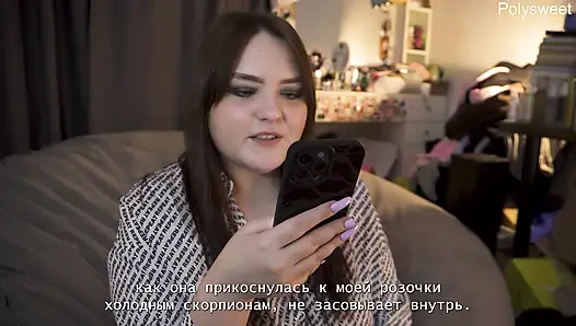 Porno-geschichte - Sie bittet mich, zu kommen, ohne ihren schwanz herauszunehmen (pegging, cunnilingus)