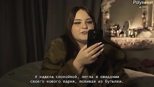 !WE ARE NO LONGER TOGETHER! Porn story - Natasha and Alex Strapon and Chastity Belt