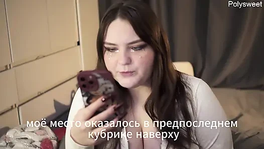 Porn story - night, train, sex with stranger woman,