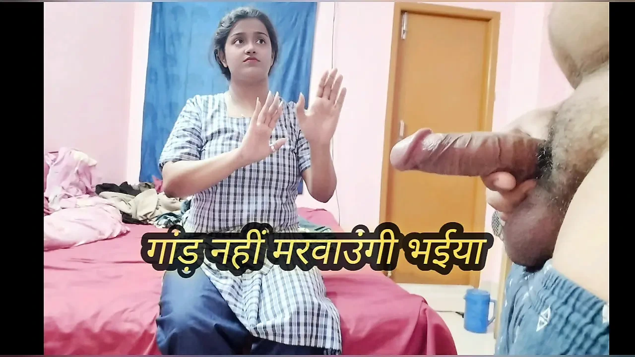 Üvey kız kardeşimi küçük götünden sikiyorum ve içine boşalıyor - okul üniforması içinde Hintli desi anal seks