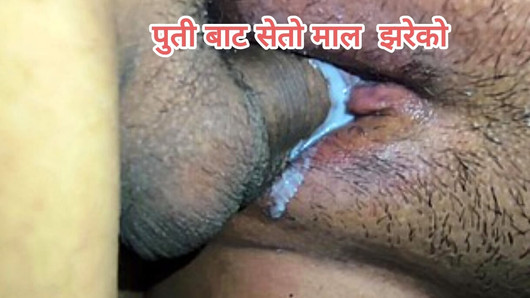 सर्दियों के मौसम में हॉट चूत में वीर्य वाला सेक्स