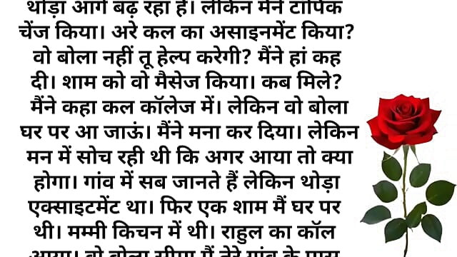 Brother's friend left for two hours