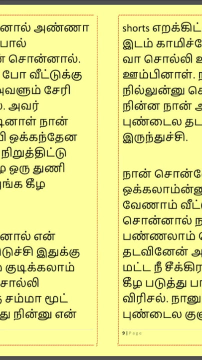 Tamil Kama Kathai: Sex with the Woman Who Showed Me the Way Part - 6 | Clip 2