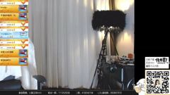 Chinese host forgot to turn off webcam