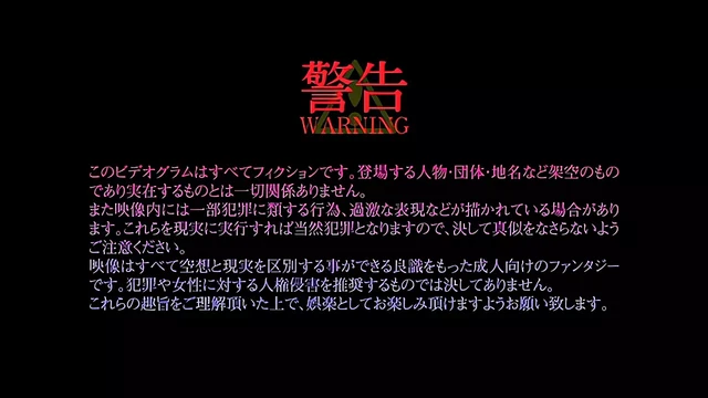 Mama Katsu: Midareru Mama-tach... - Episode 4