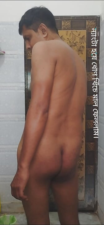 Full nude masturbation.