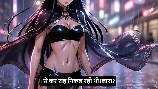 GOA mein angrez ki chudayi Hindi - Mp3
