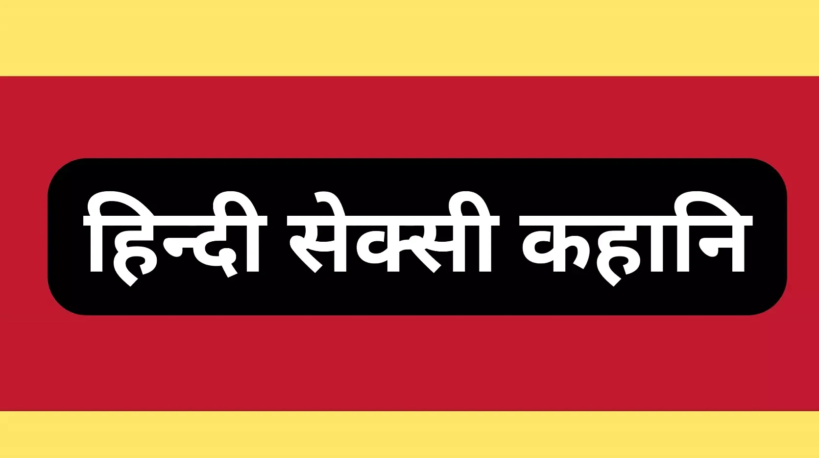 Memek cewek india dientot habis-habisan