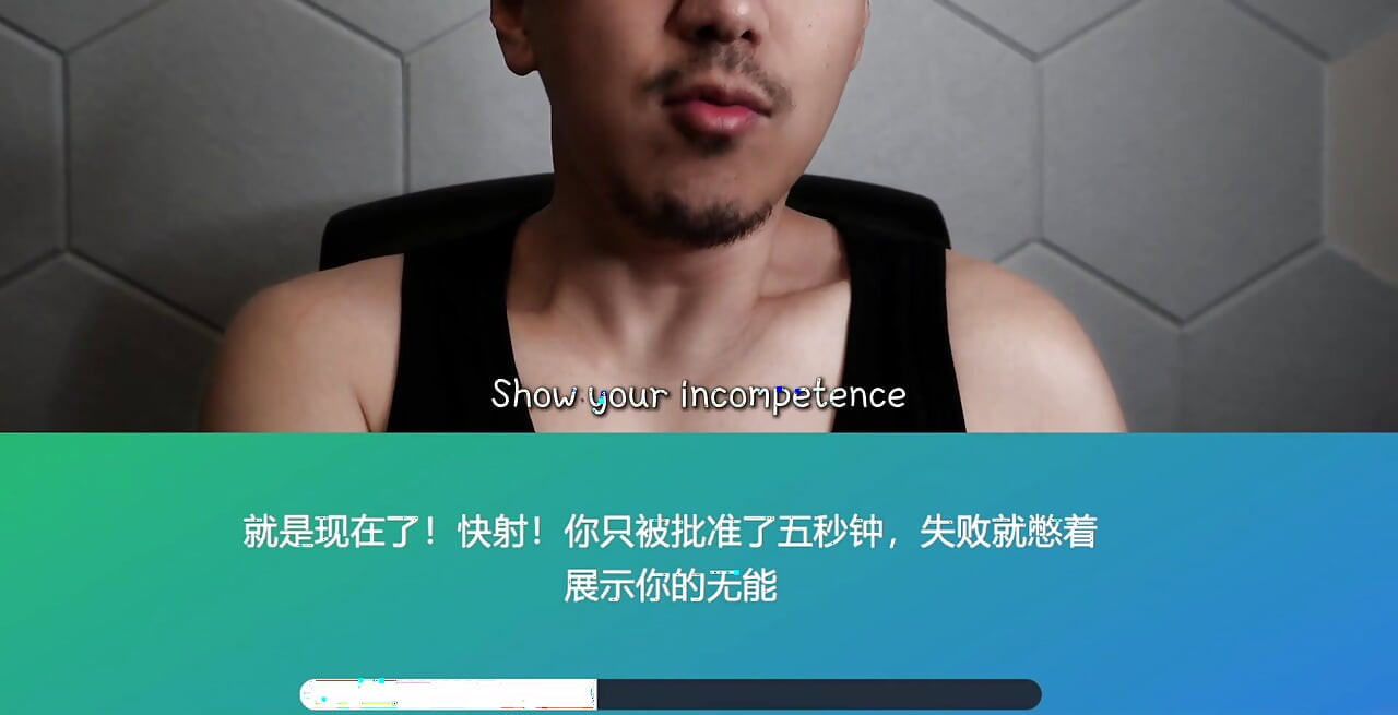Mandarin Edging Challenge