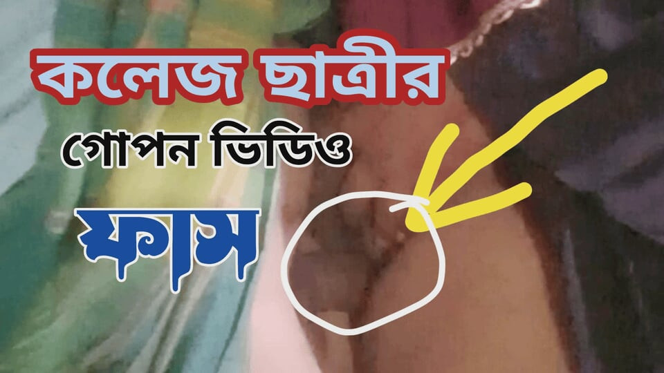 Тайное домашнее видео школьниц