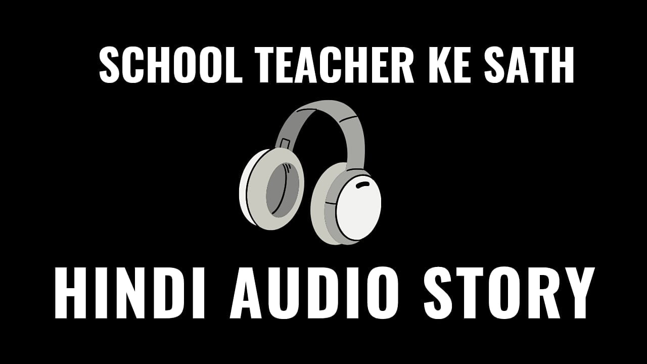 Školska učiteljica i učenica Seksi audio priča u školi postaje viralna. Seoska zrela učiteljica ima aferu sa svojim učenikom