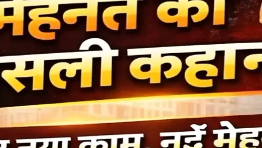 Aaj bahut mehnat ho gaya first block