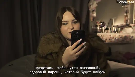 !WE ARE NO LONGER TOGETHER! Porn story - Natasha and Alex Strapon and Chastity Belt