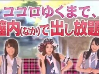 Japanische All-Girls-Band (angezogen)