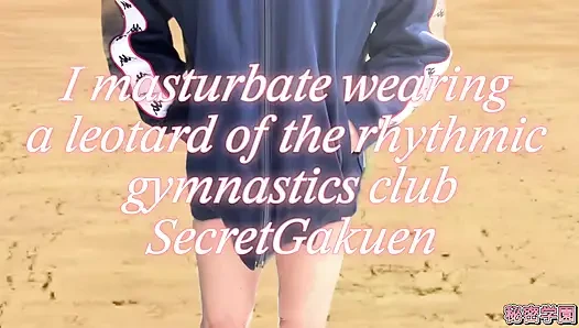 I masturbate while wearing a rhythmic gymnastics leotard.