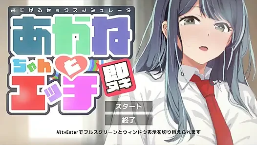 Хентай игра - Oshi No Ko - развратные студенты колледжа Akane и Kana, хентай геймплей