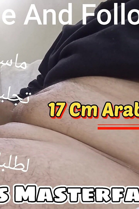 Pula Mea Arabă Musulmană Amman Jordan