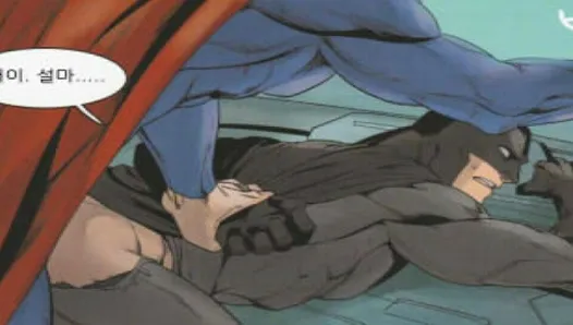 Bat super man - animation bande dessinée gay - énorme bite cul minet papa