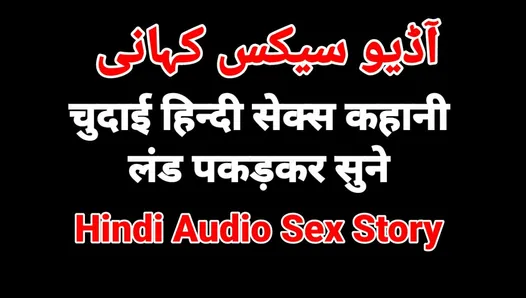 Indian Hindi Sex Video Desi Bhabhi Fuck Audio Hindi Sex Story Web Series