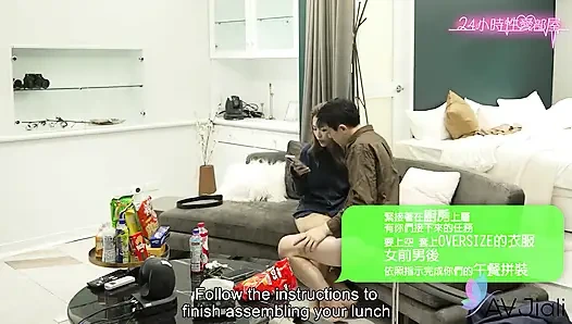 24-часовая секс-игра с плохим