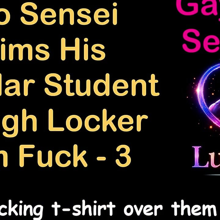 Gay Audio Sex Story - Judo Sensei Claims His Muscular Student in Rough Locker Room Fuck - Part 3
