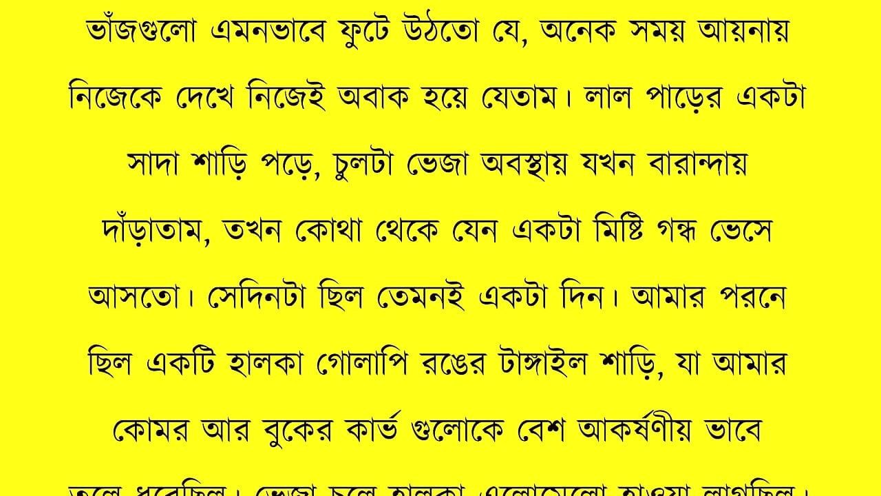 New Bangla Choti Golpo 2026 - Jessica Shabnam Bangla New Chants Story