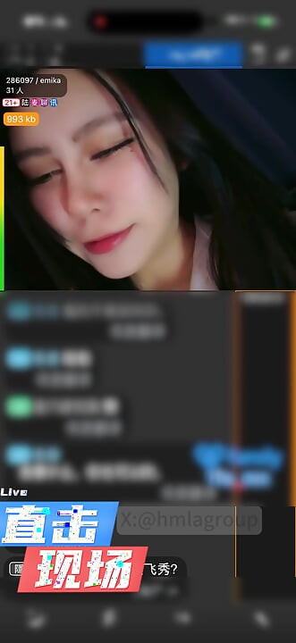 선생님의 영상 라이브 스트림은 욕망에 사로잡힌 남성들과 공유되었습니다