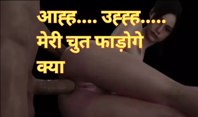 Audio: desi girl audio sex story in hindi