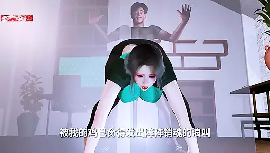 The Curved Sorceress from Another Realm- 3D Animation Hentai