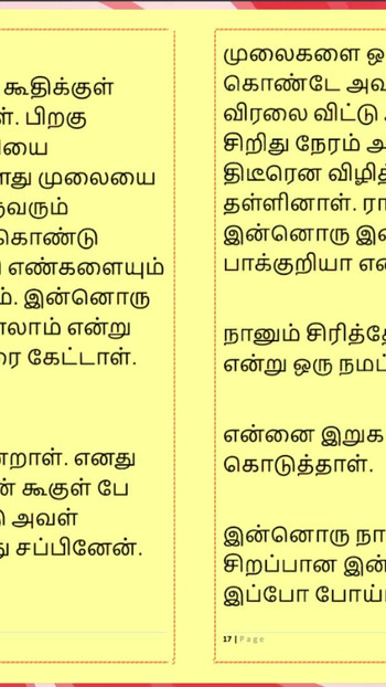 Kultni trenutak iz filma "Lust of Ramya - A Tamil Audio Sex Story"
