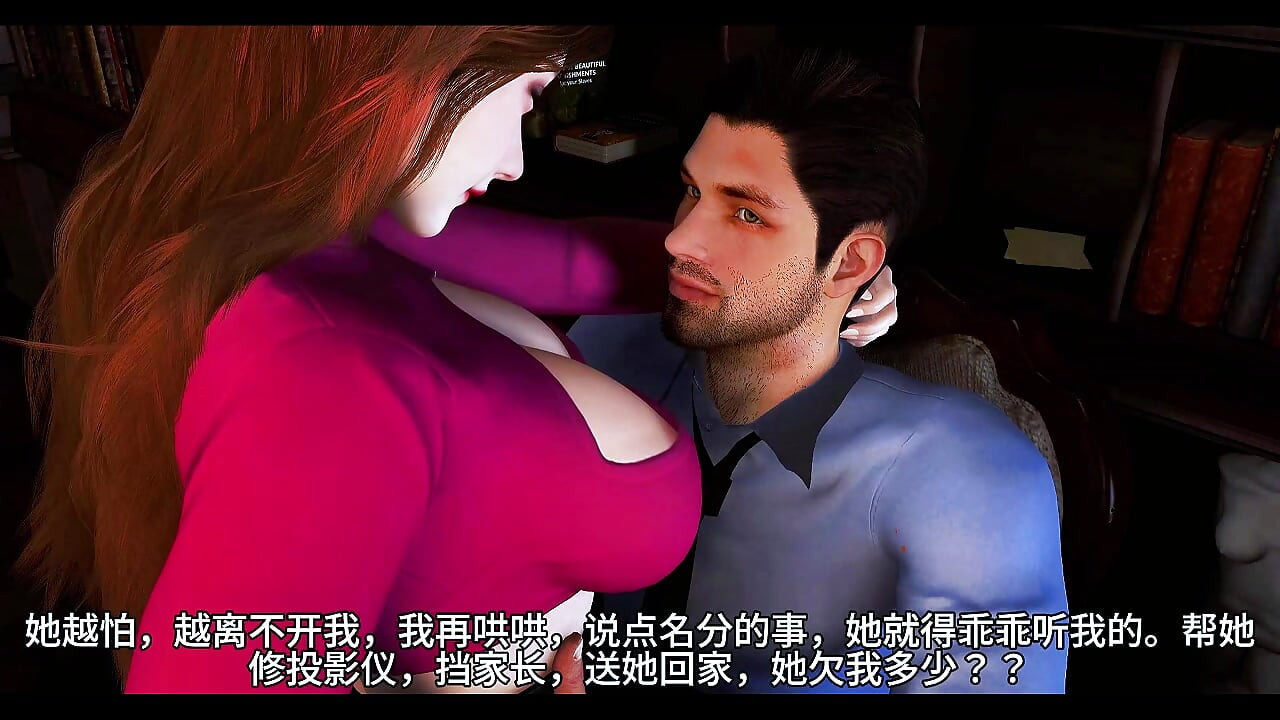 All Curves, All Chaos- 3D Animation Hentai