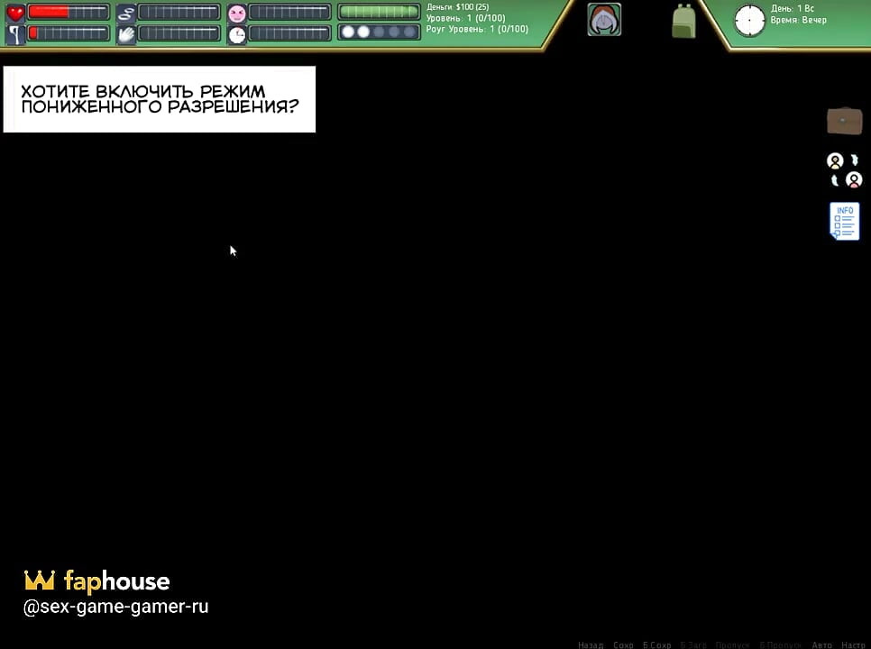 Rogue-like: Evolution Walkthrough 1