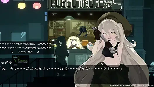 Adegan mesum ultramarine witch 4 bagian pertarungan akan dihapus, sehingga keseluruhan film akan disiarkan secara langsung di Ci-En