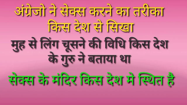 Sex tips, questions and answered, ling chusne ki parta