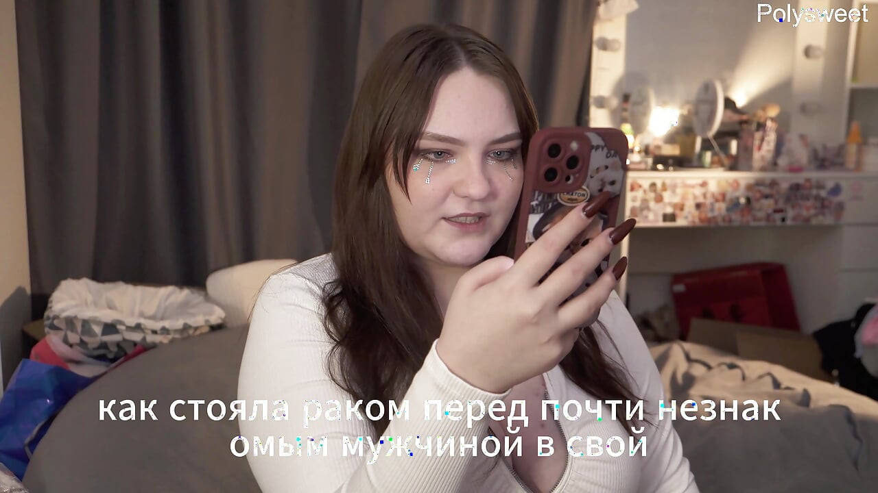 Porn story - The girl didn't want to know his name, but she wanted to fuck his cock