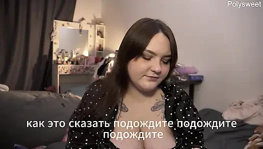 Порно истории - трах страпоном с соседкой, глотающей сперму