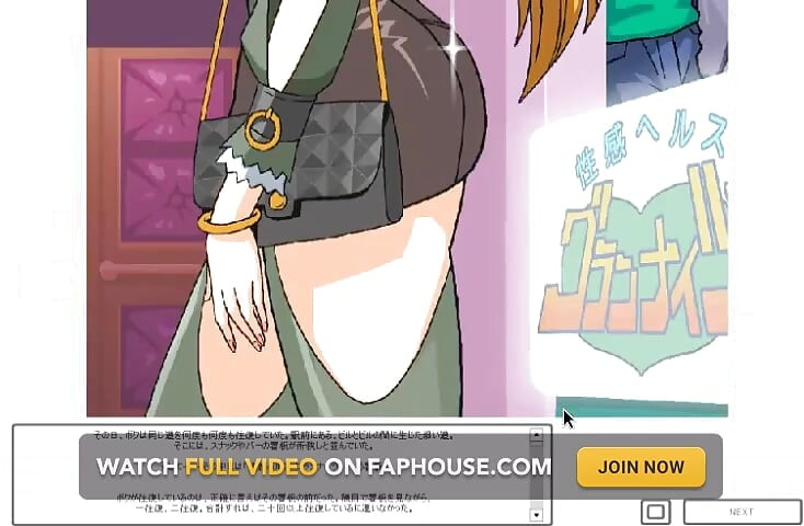 Diva Mizuki Uh!...uh! Gameplay by Loveskysan