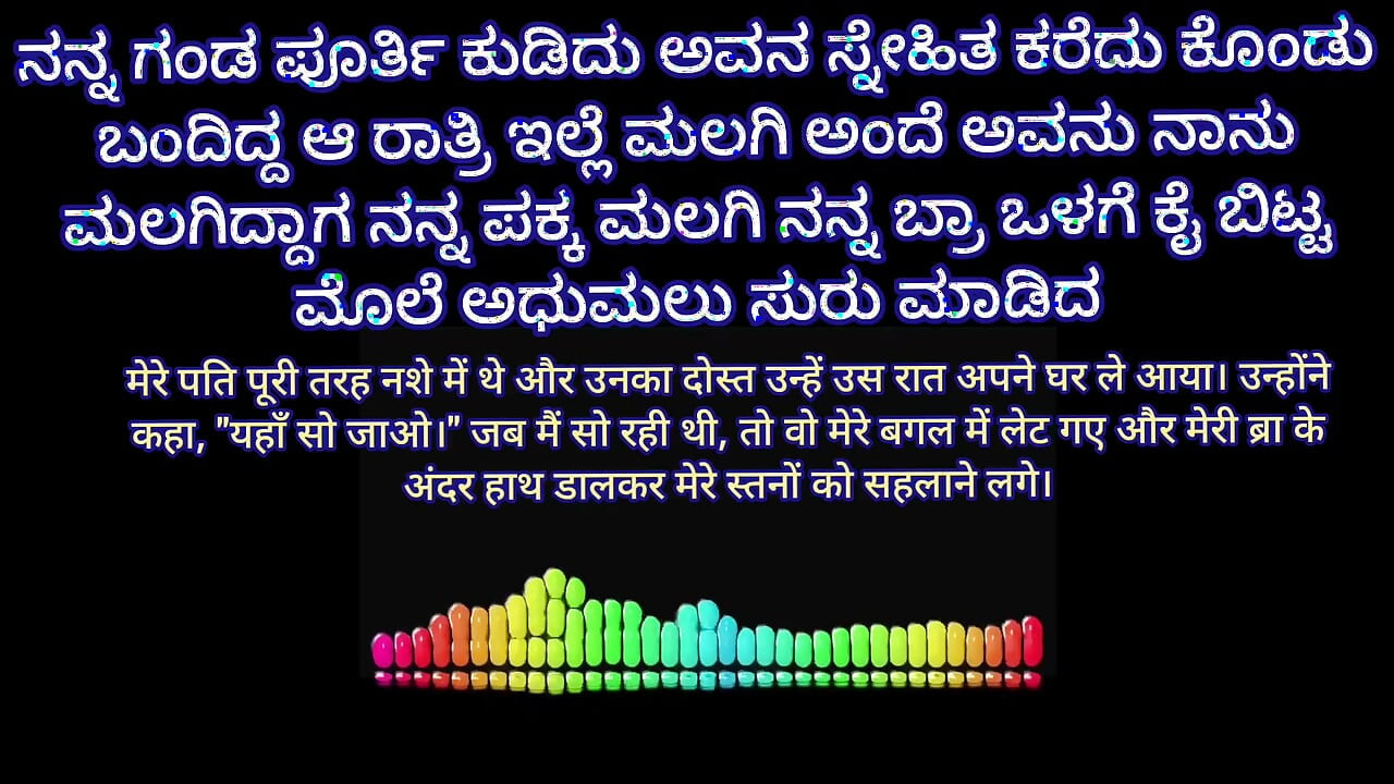 kannada Motivational and inspirational story l kannada story l kannada kathegalu l  moral stories