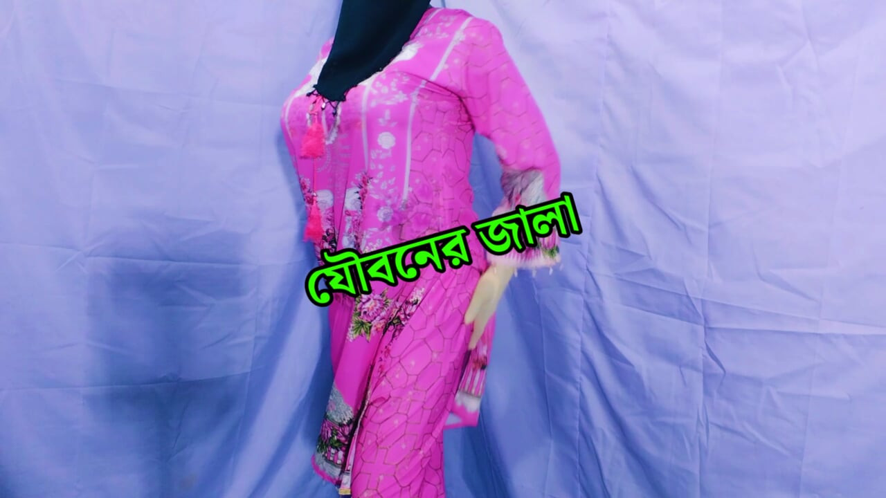 bangali sundari vabir jouban jwala