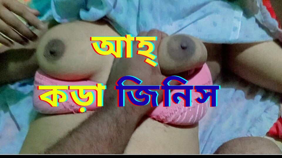 Video Seks Wanita Muslim Hijabi Bangladesh