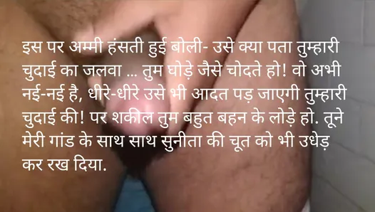 Fucked step mother in the kitchen, put semen in pussy.  Blowjob semen satisfied..  Hindi.  Hindi Video.  Marathi.