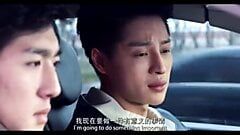 Romance gay: amour fanatique (2016). (gay chinois-cpr)