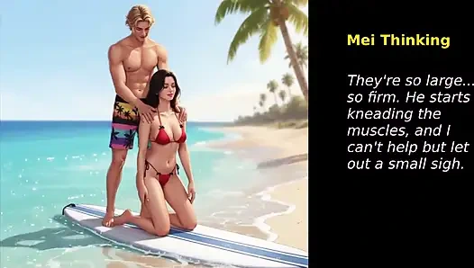 Жена осмелилась (часть 13)