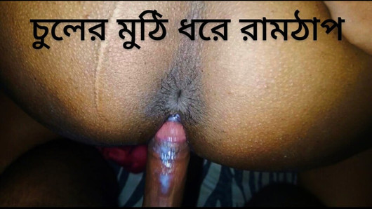 Bangladeshi menina fodida duro, submissa milf recebe rosto fodido até ele gozar em sua garganta