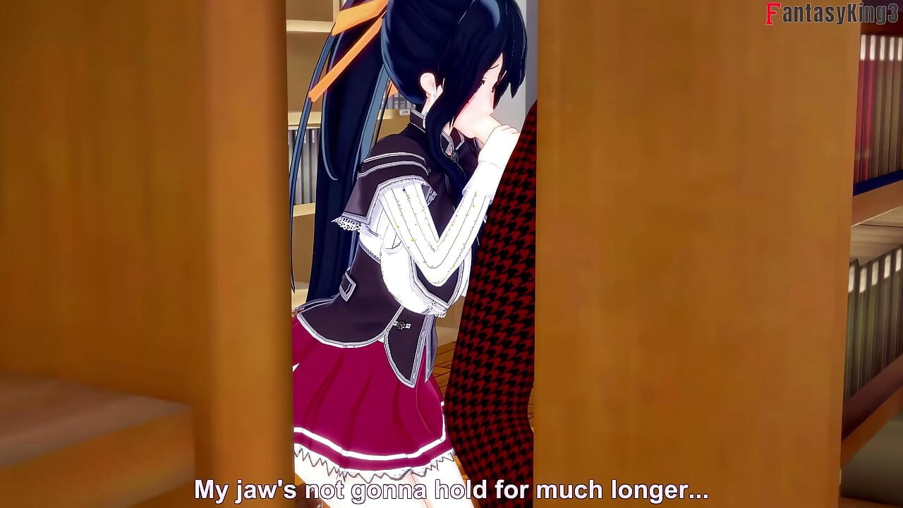 Akeno 在公共图书馆给我口交 - DXD NTR 疯狂系列