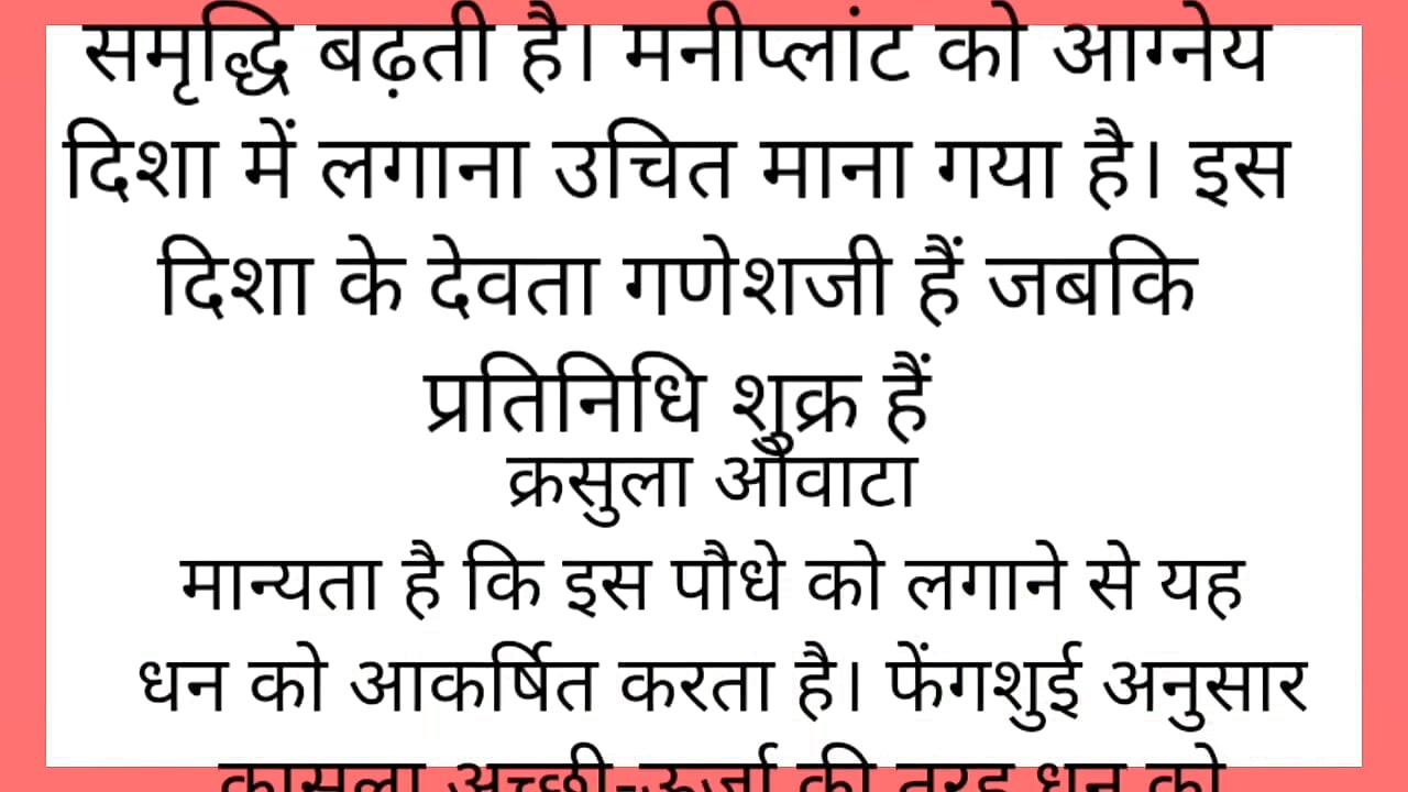 Cerita hindi