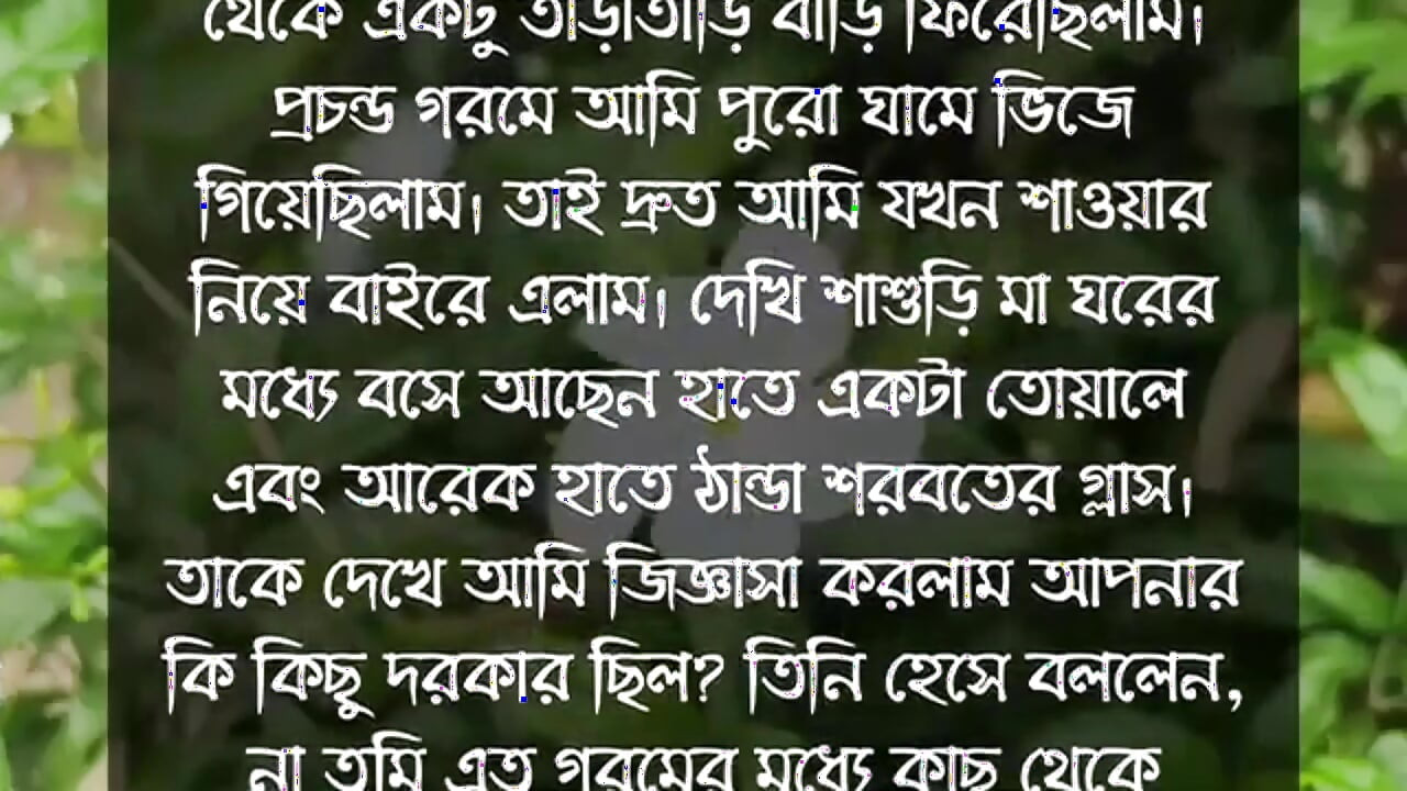 Uczennica z Bangladeszu