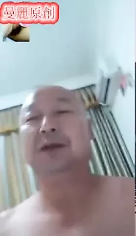 chinese daddy 118