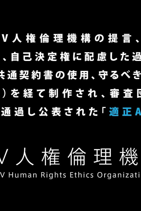 Tudo sobre Shinmura Akari 22