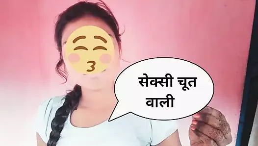 Индийская деревенская девушка, ММС секс видео - персонализированная женщина 3D